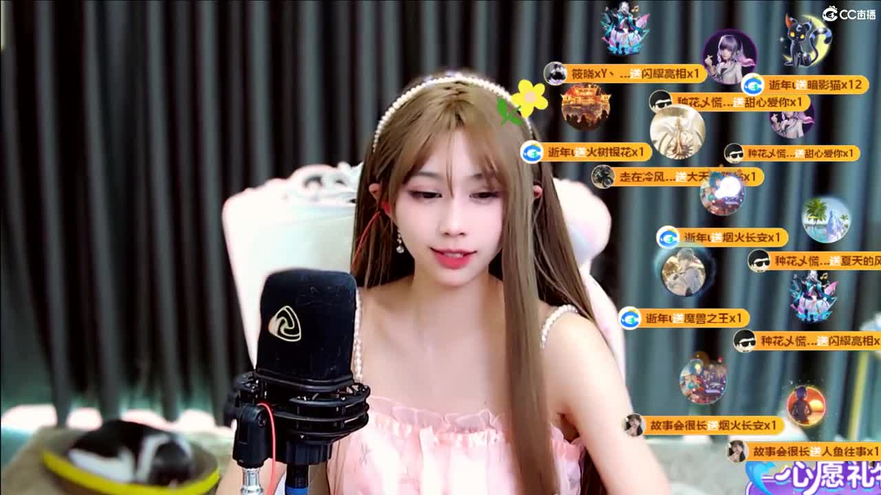 秋风亦冷, 心意暖暖 第13段
