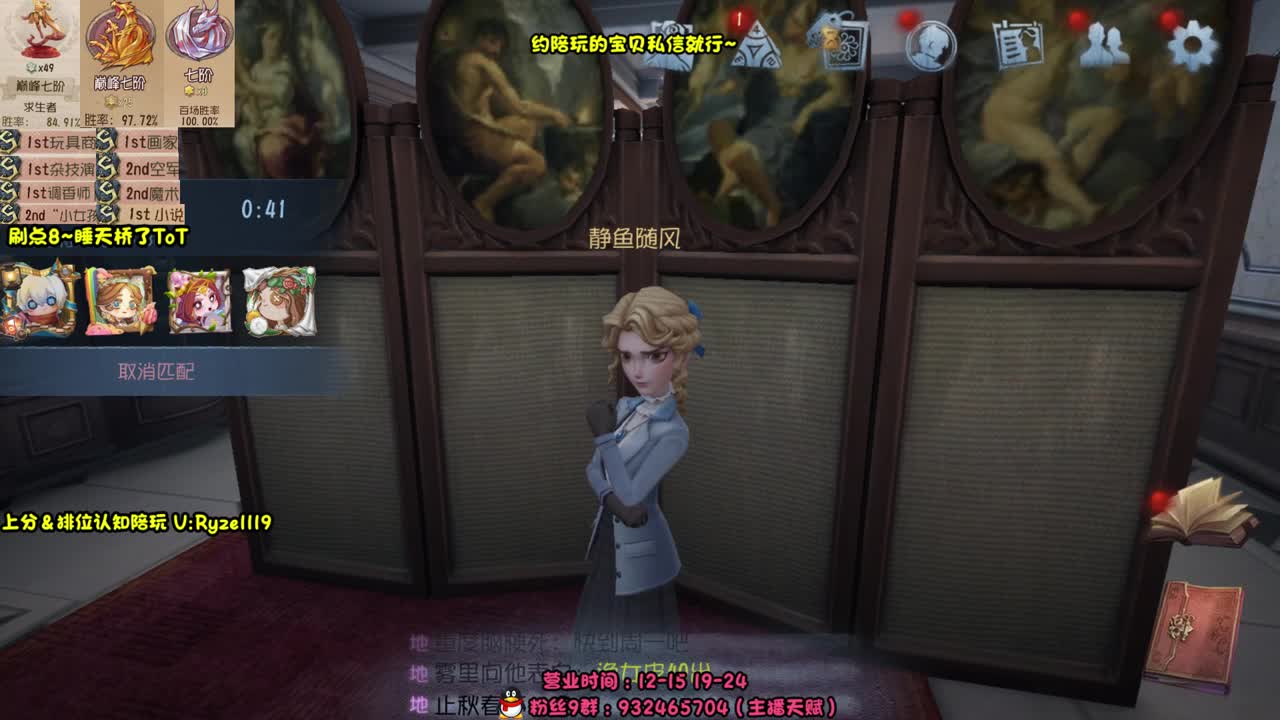 【露头-直播宰猪】 第1段