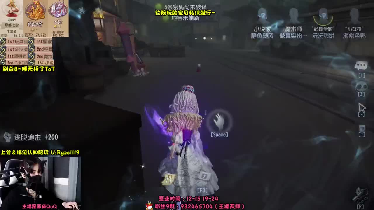 【露头-直播宰猪】 第2段