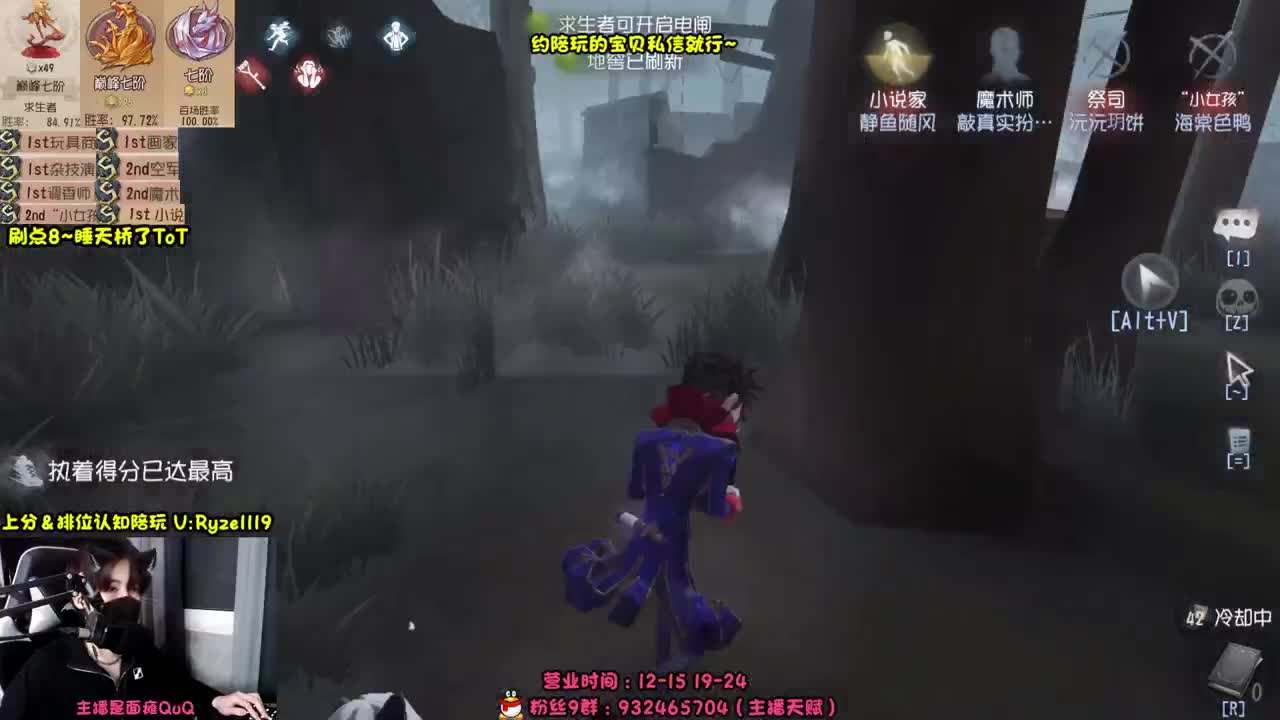 【露头-直播宰猪】 第3段