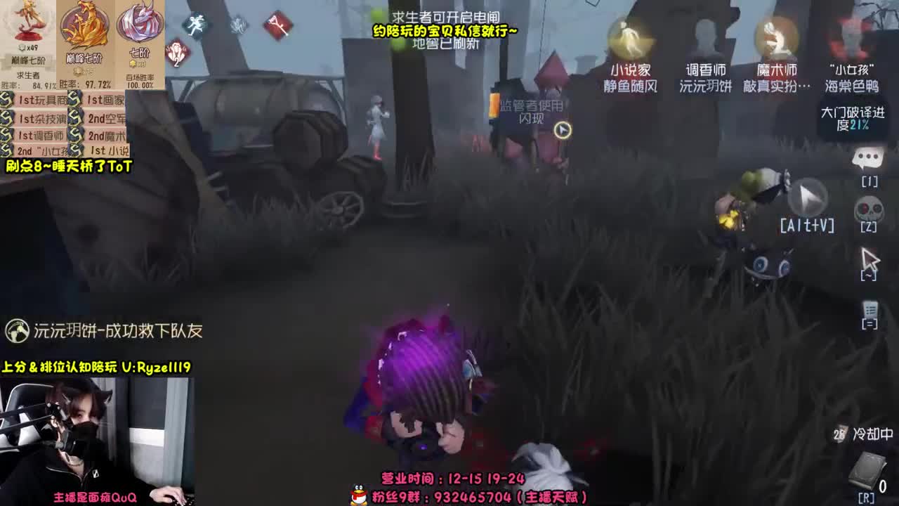 【露头-直播宰猪】 第4段