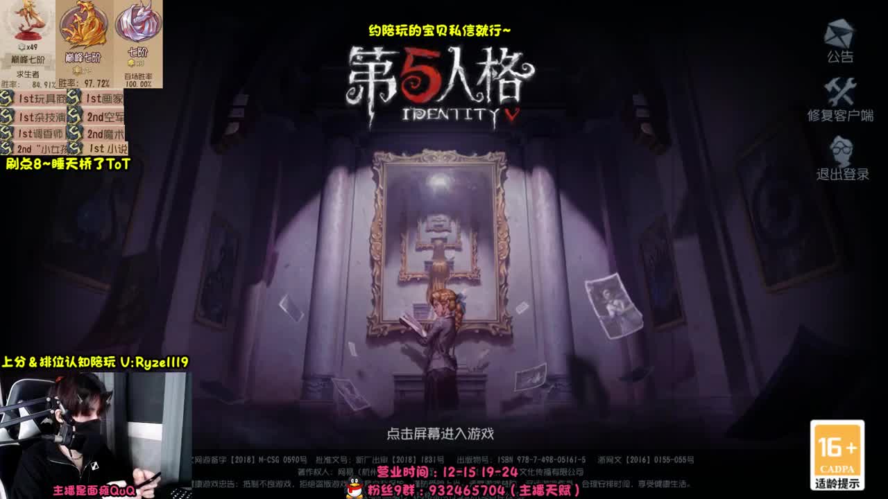 【露头-直播宰猪】 第5段