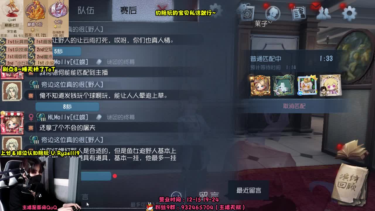 【露头-直播宰猪】 第7段