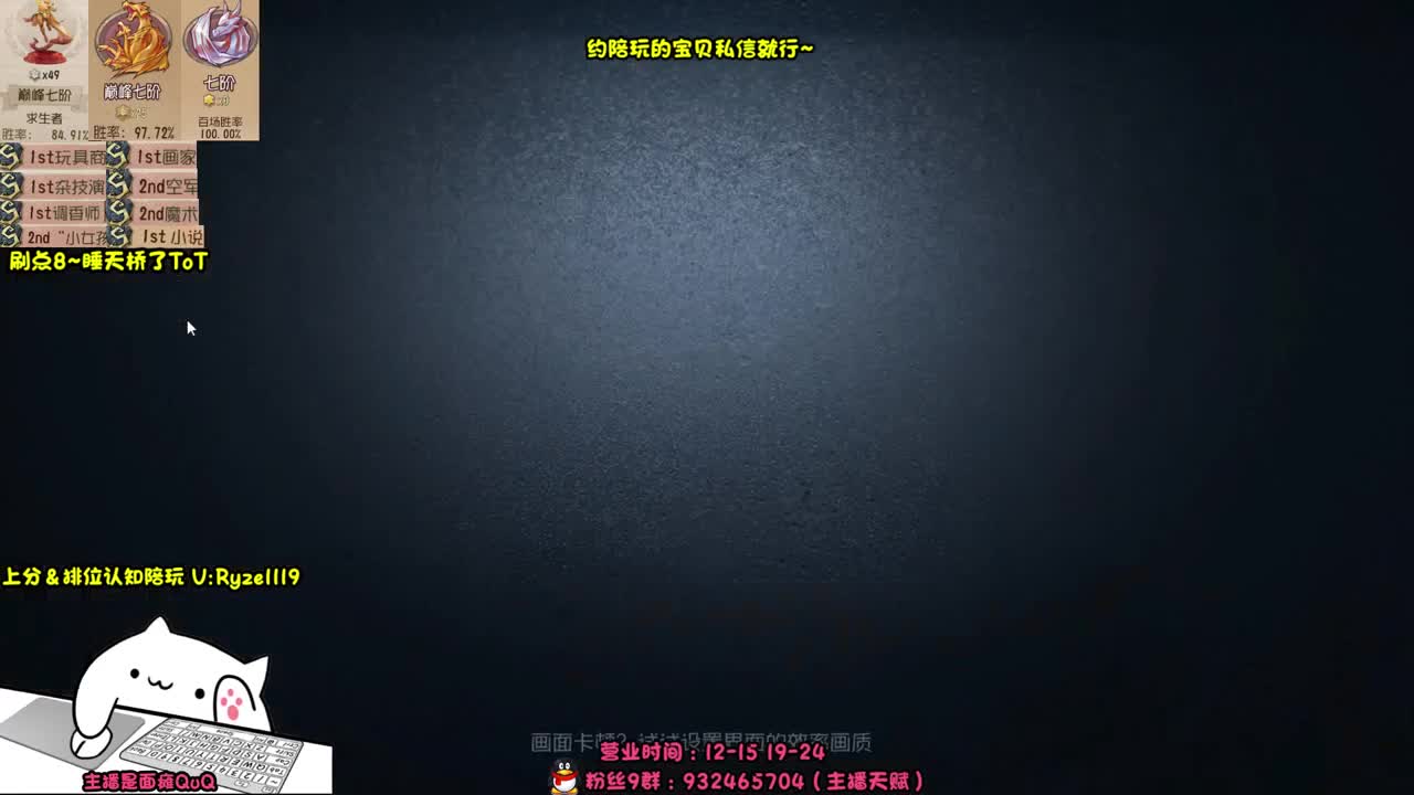 【露头-直播宰猪】 第8段