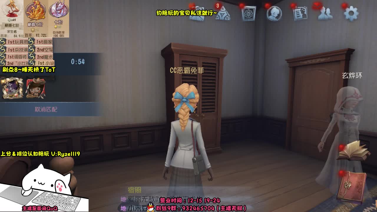 【露头-直播宰猪】 第9段