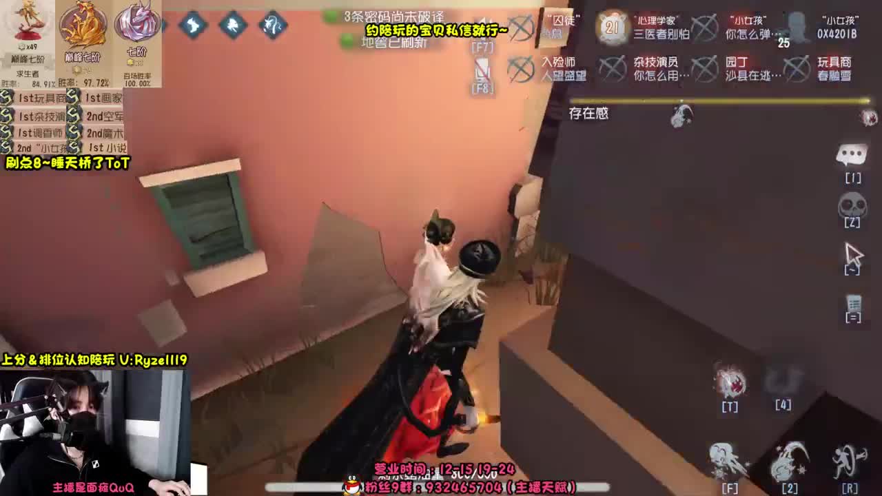 【露头-直播宰猪】 第10段