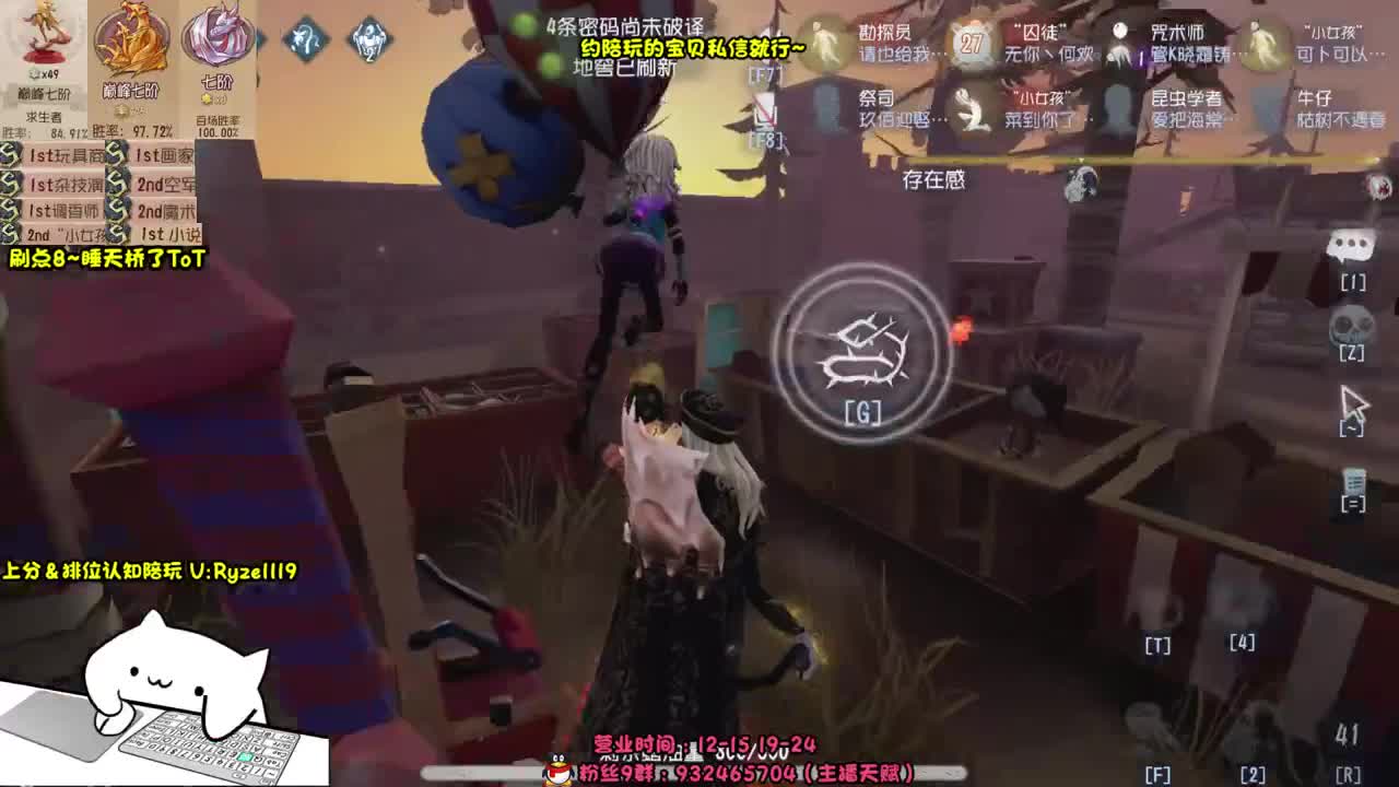 【露头-直播宰猪】 第11段