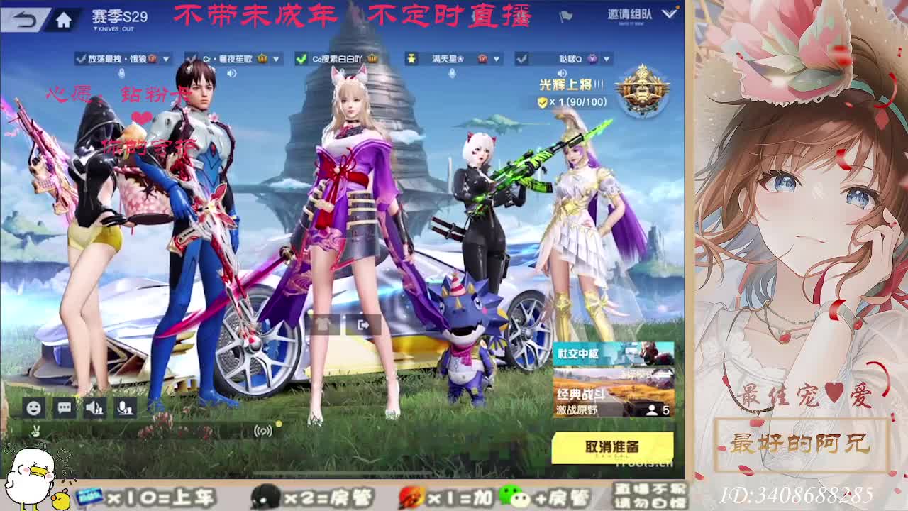 总有人觉得你值得 第1段