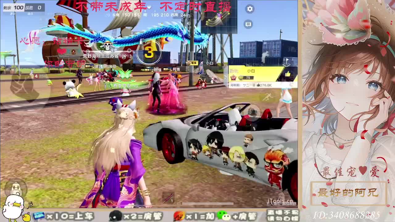 总有人觉得你值得 第2段