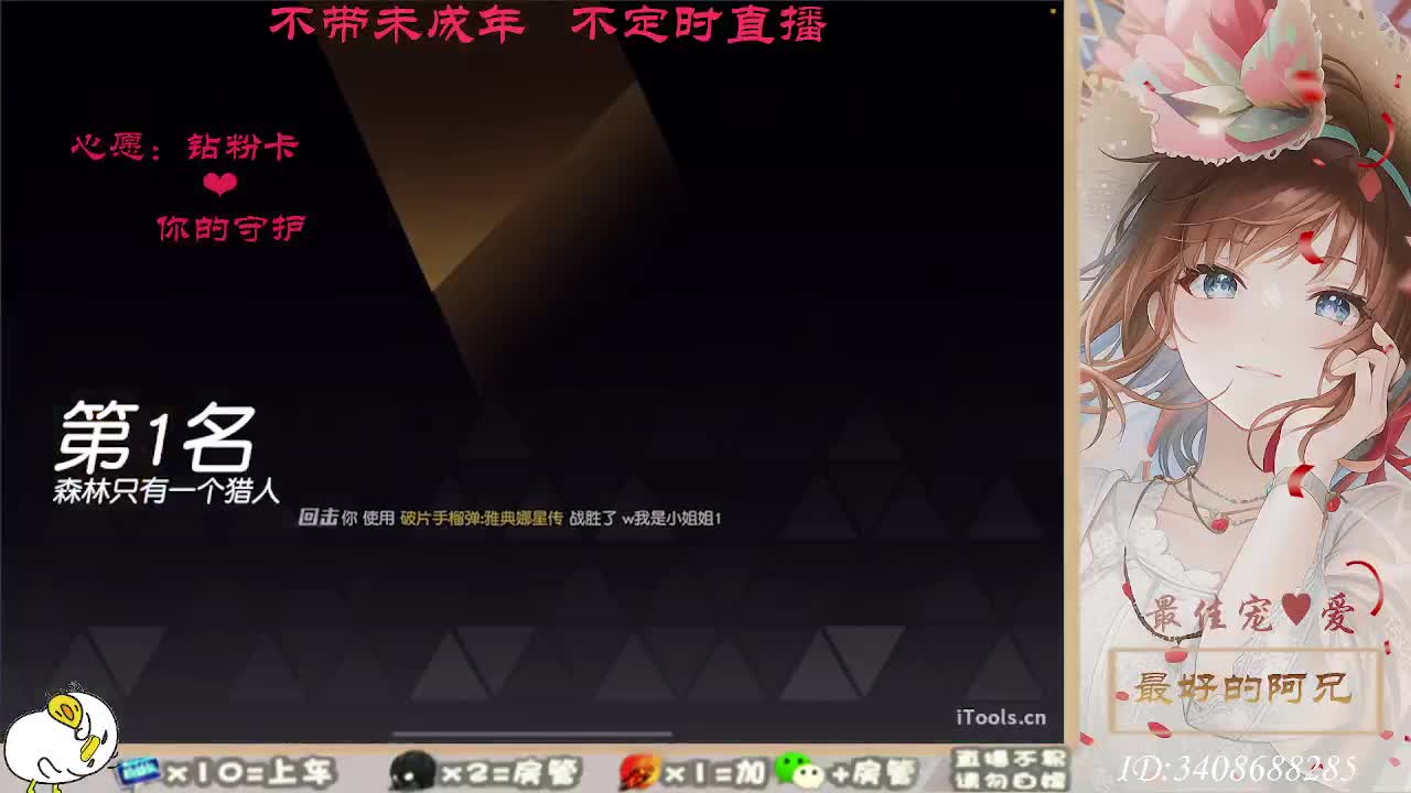 总有人觉得你值得 第3段