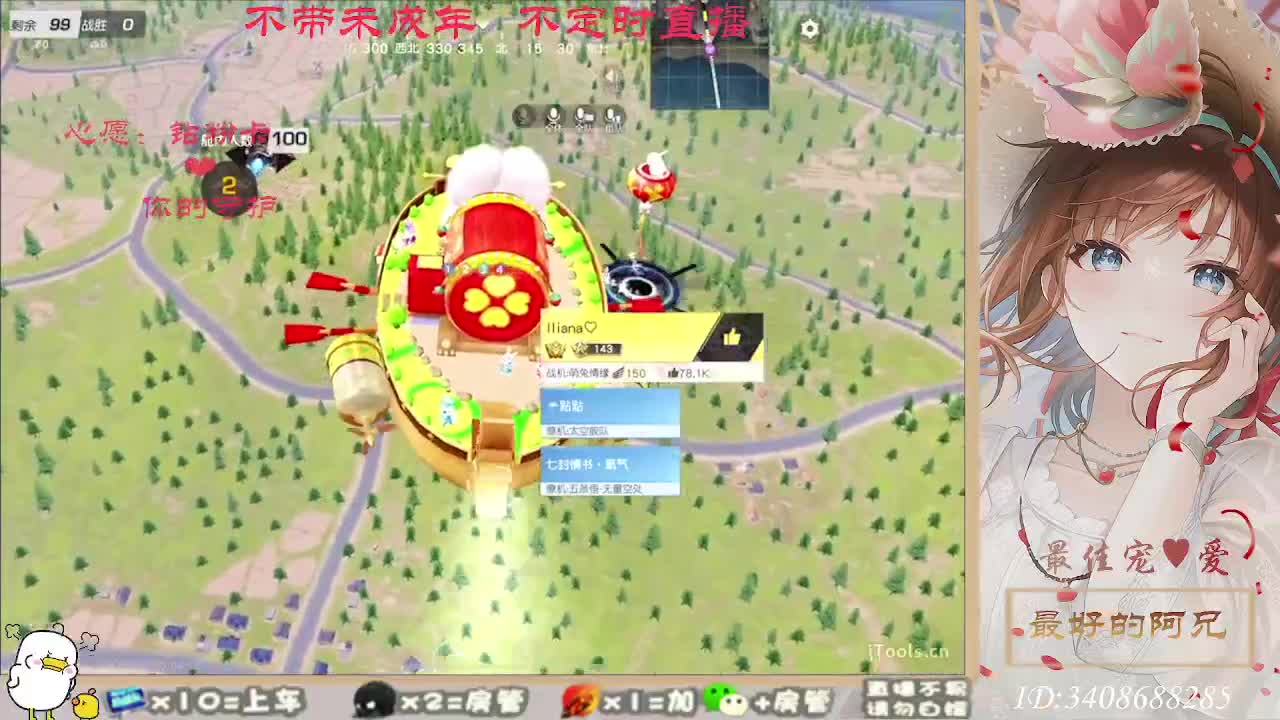 总有人觉得你值得 第4段