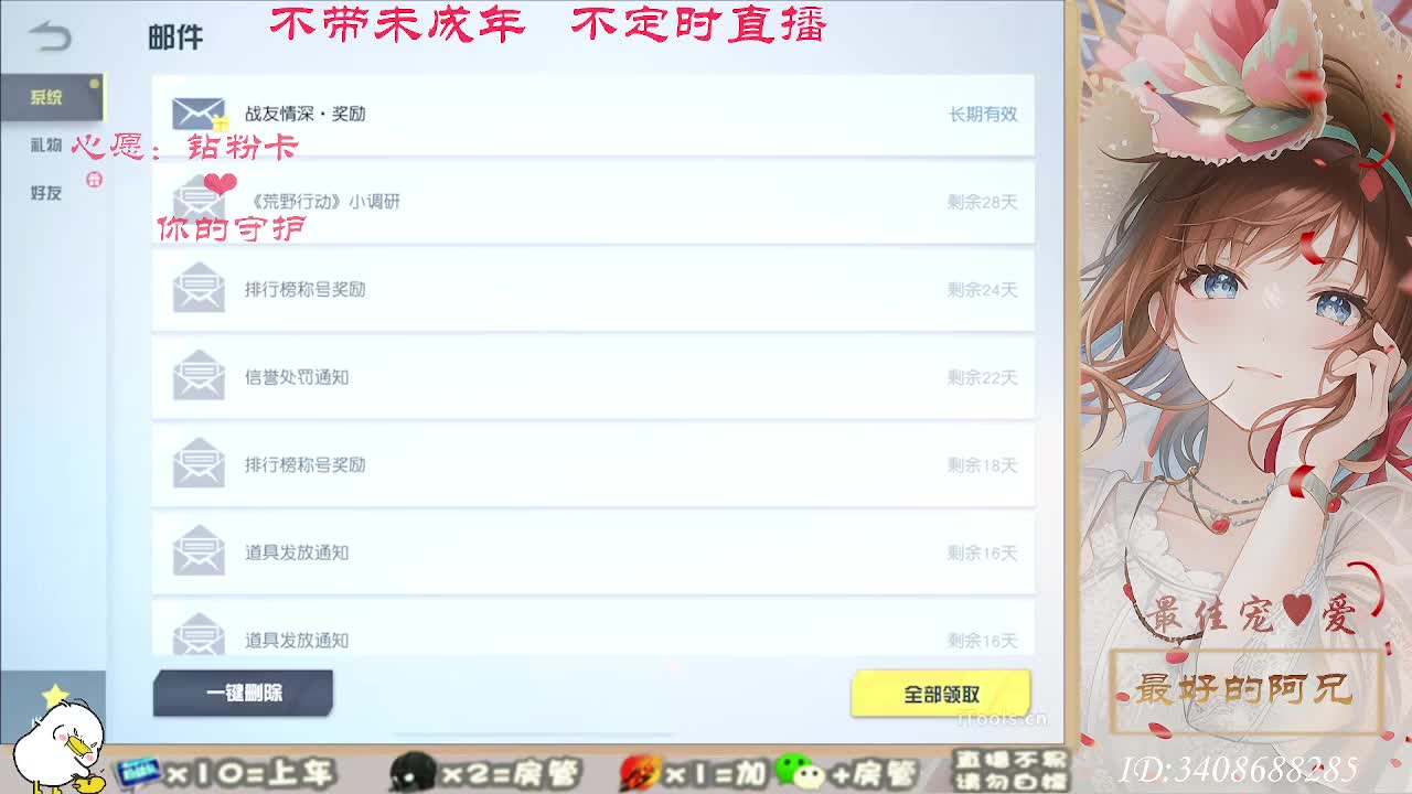 总有人觉得你值得 第5段