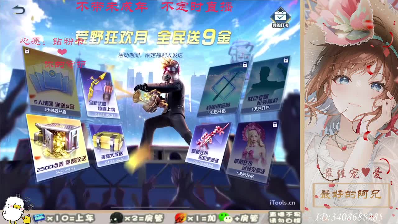 总有人觉得你值得 第7段