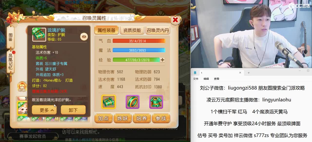 免费接所有资源 年度冲冲冲 第1段