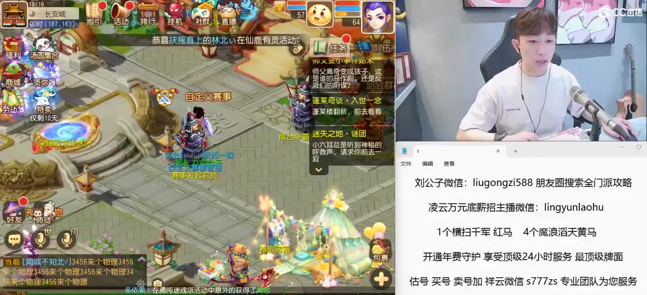 免费接所有资源 年度冲冲冲 第2段