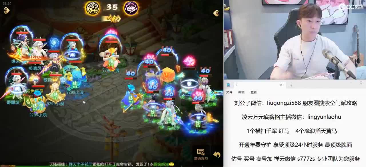 免费接所有资源 年度冲冲冲 第3段
