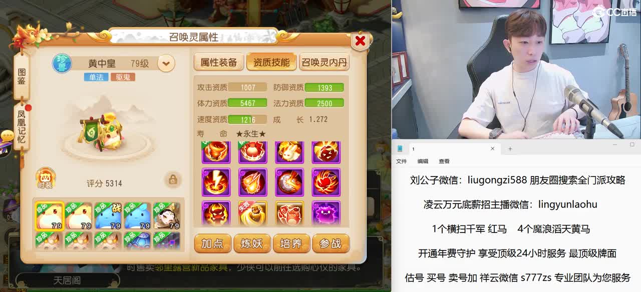 免费接所有资源 年度冲冲冲 第4段