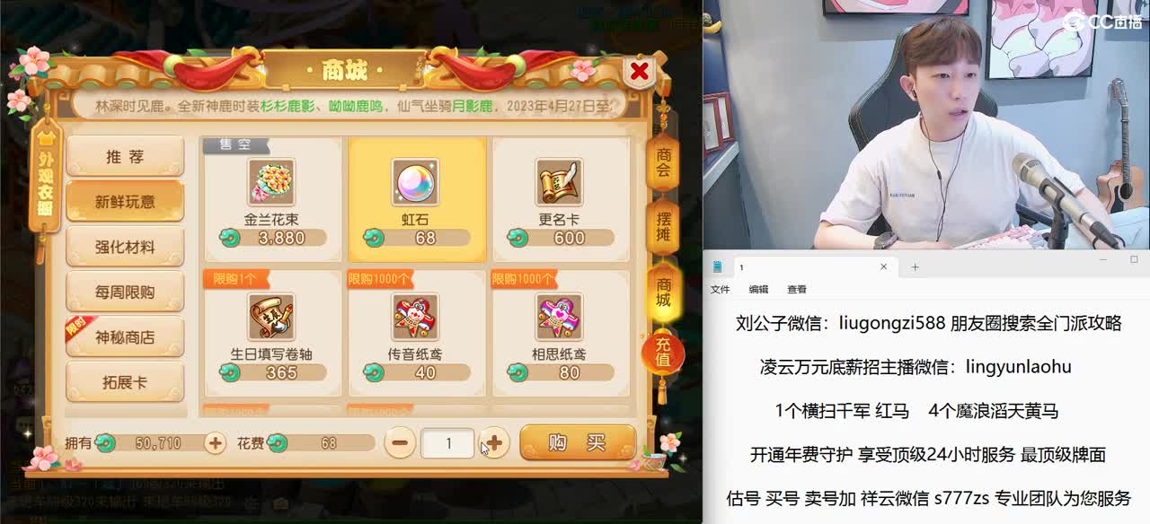 免费接所有资源 年度冲冲冲 第7段