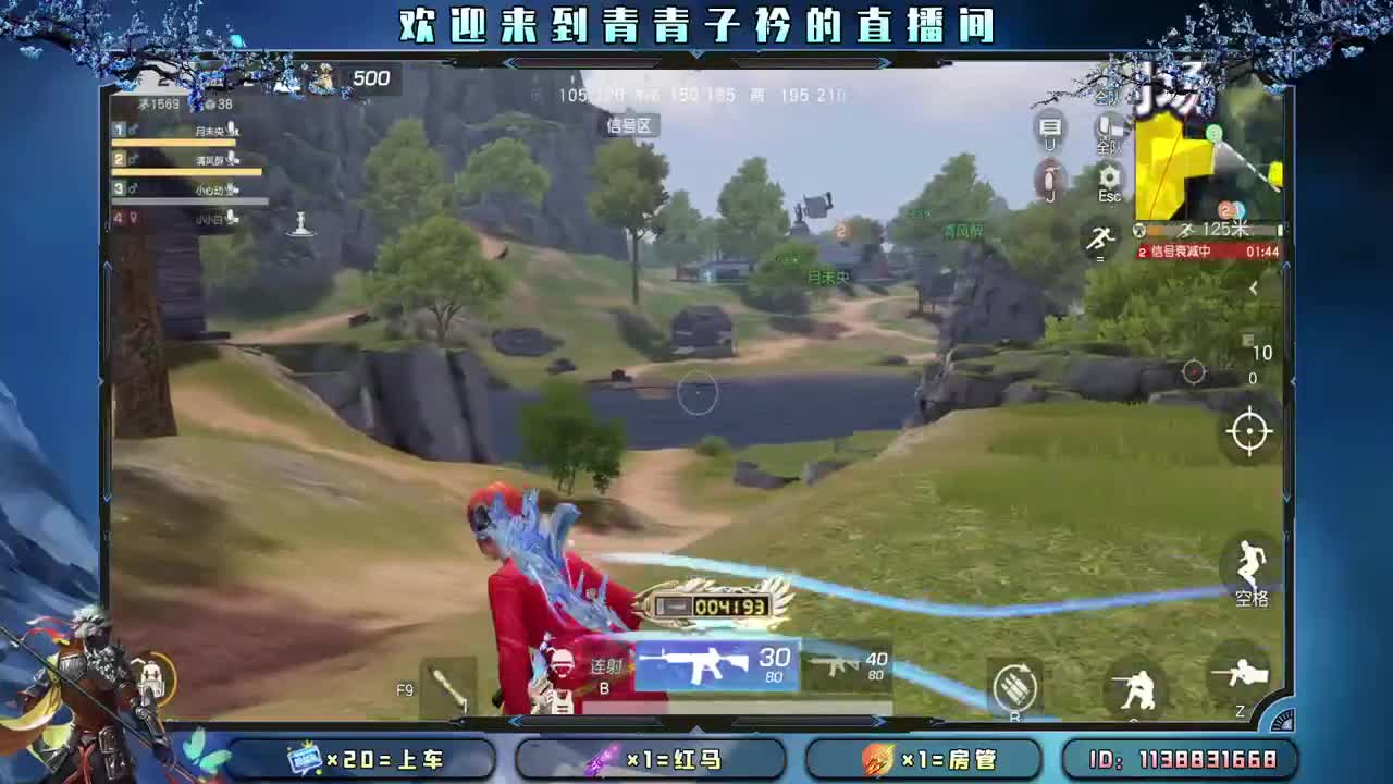 趁阳光正好 去追逐梦想。 第3段