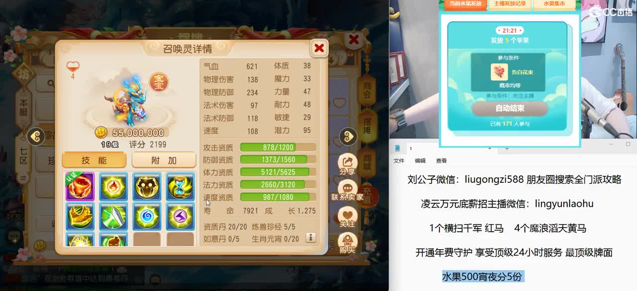 免费接所有资源 年度冲冲冲 第8段