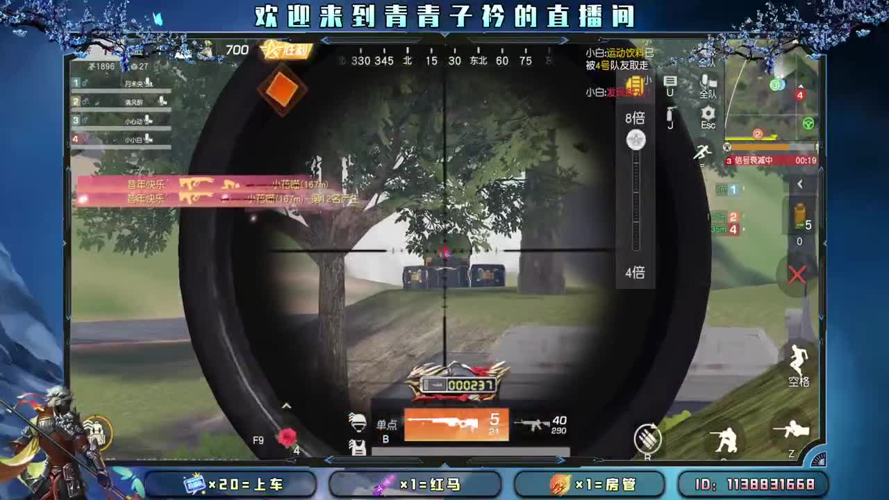 趁阳光正好 去追逐梦想。 第4段