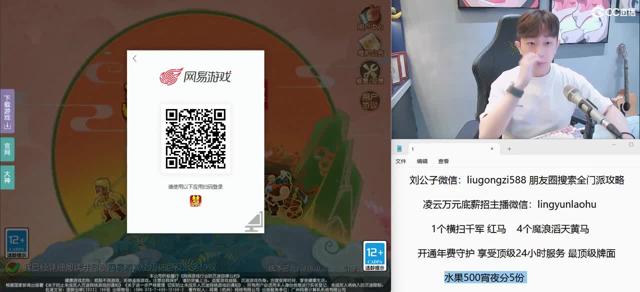 免费接所有资源 年度冲冲冲 第9段