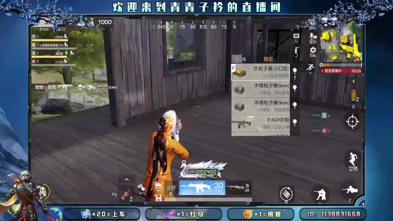 趁阳光正好 去追逐梦想。 第5段