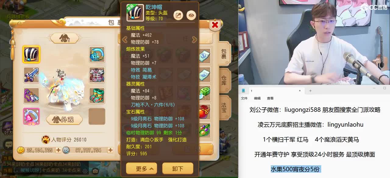 免费接所有资源 年度冲冲冲 第10段