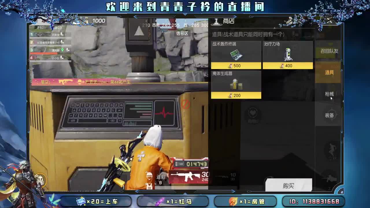 趁阳光正好 去追逐梦想。 第6段