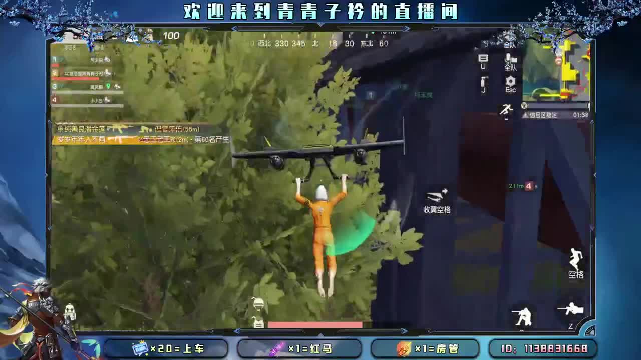 趁阳光正好 去追逐梦想。 第7段