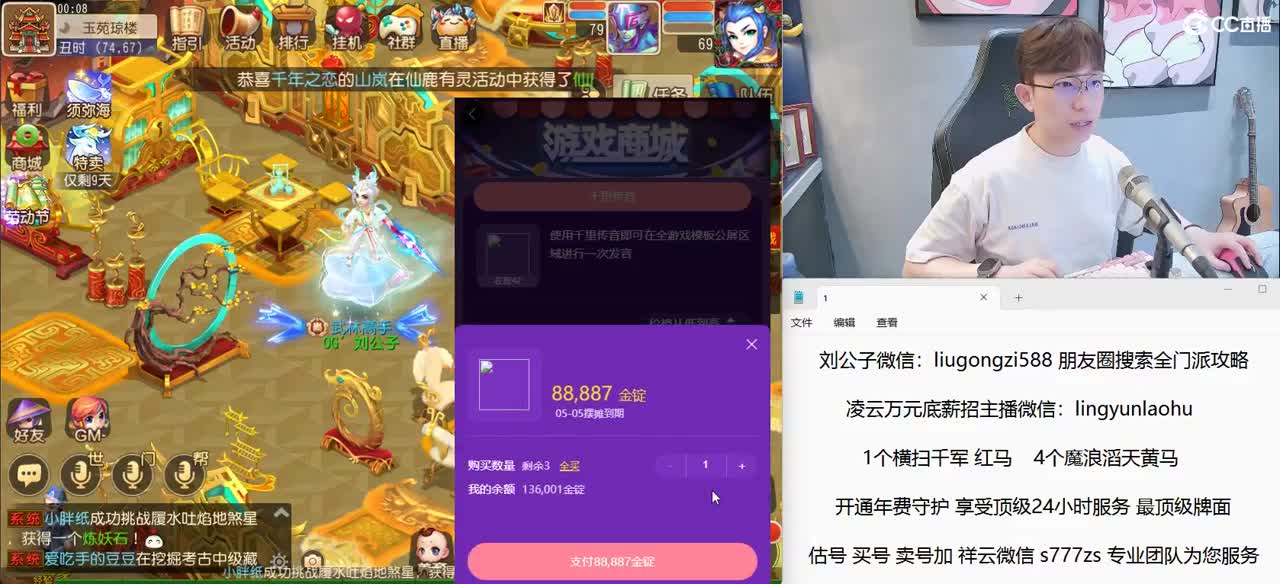 免费接所有资源 年度冲冲冲 第11段