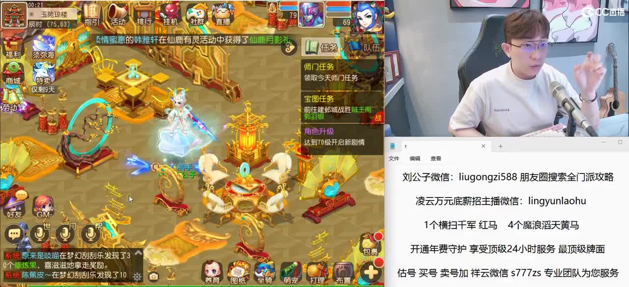 免费接所有资源 年度冲冲冲 第12段