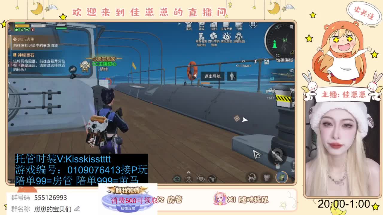 下个单吧 第2段