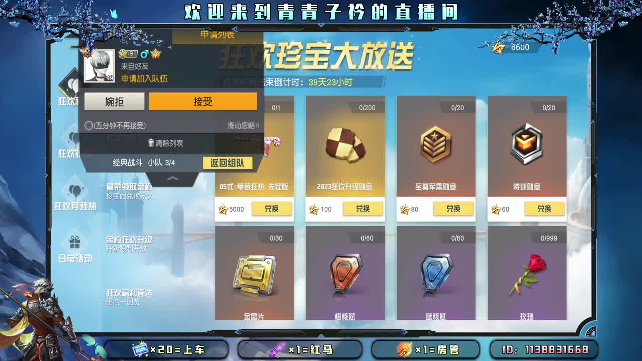 趁阳光正好 去追逐梦想。 第11段