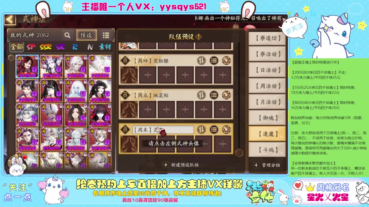 接赛季低保，本服前百，世界前百 第4段