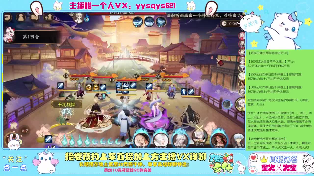接赛季低保，本服前百，世界前百 第5段