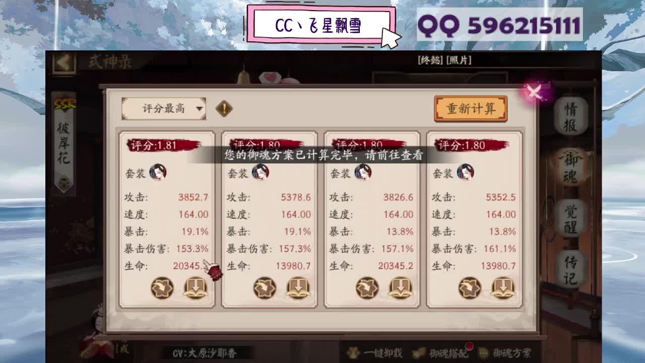 933 第3段