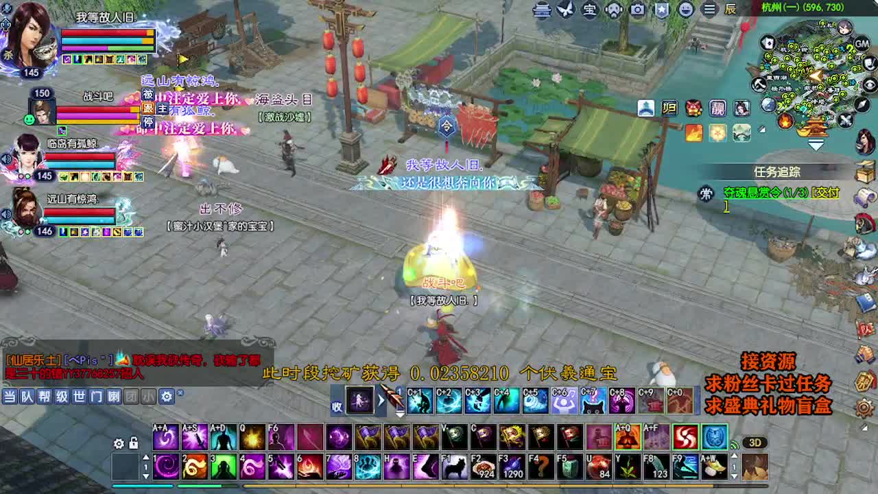 求粉丝卡~~ 第1段