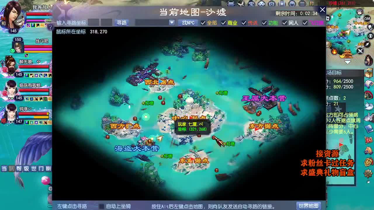 求粉丝卡~~ 第2段