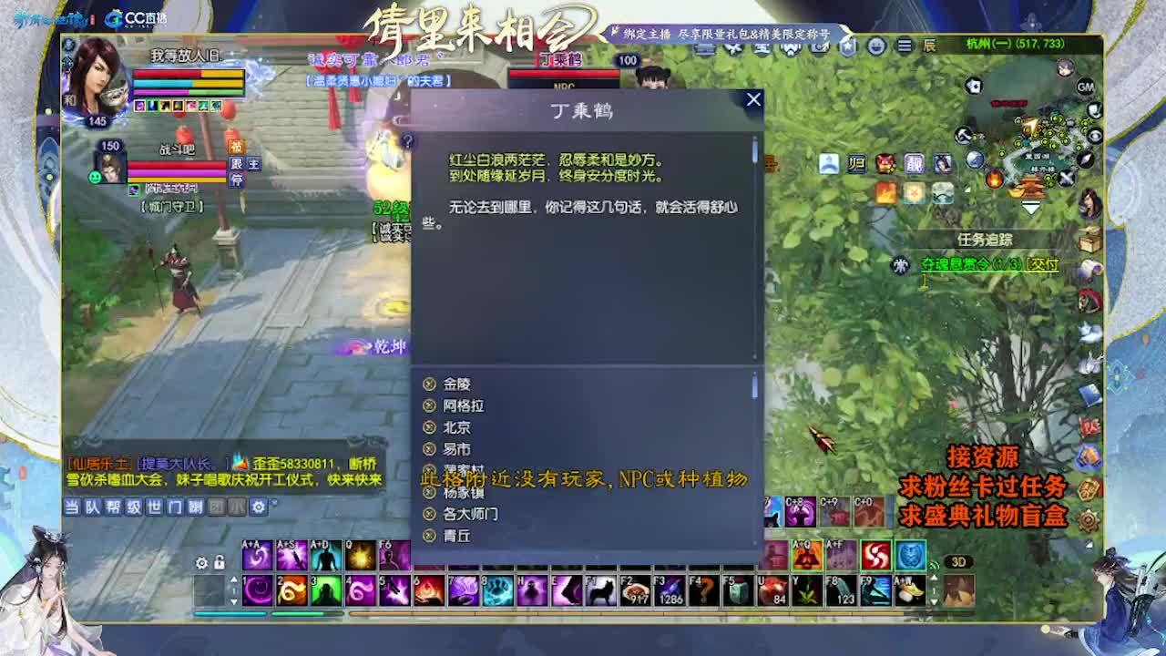 求粉丝卡~~ 第4段