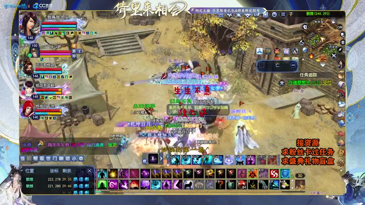 求粉丝卡~~ 第5段