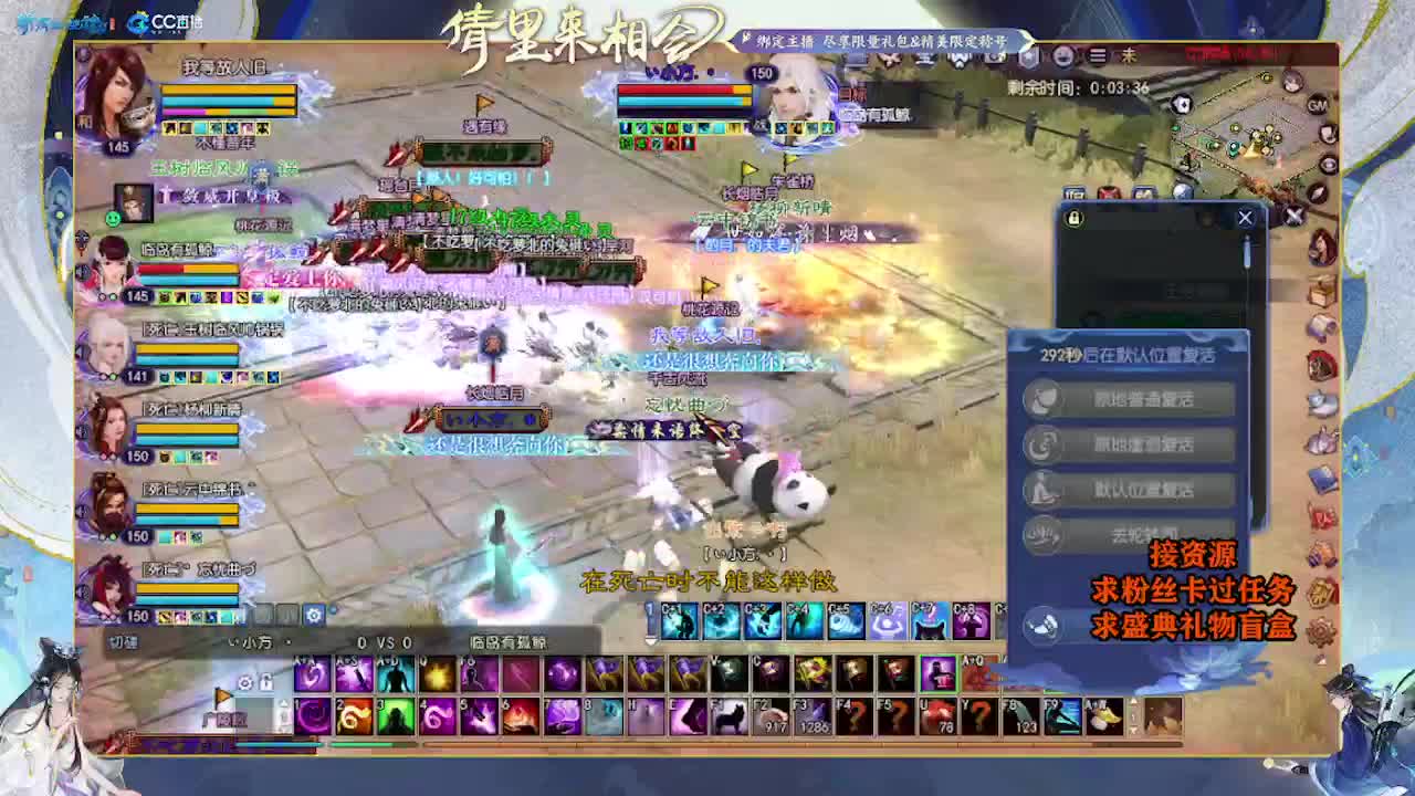 求粉丝卡~~ 第6段