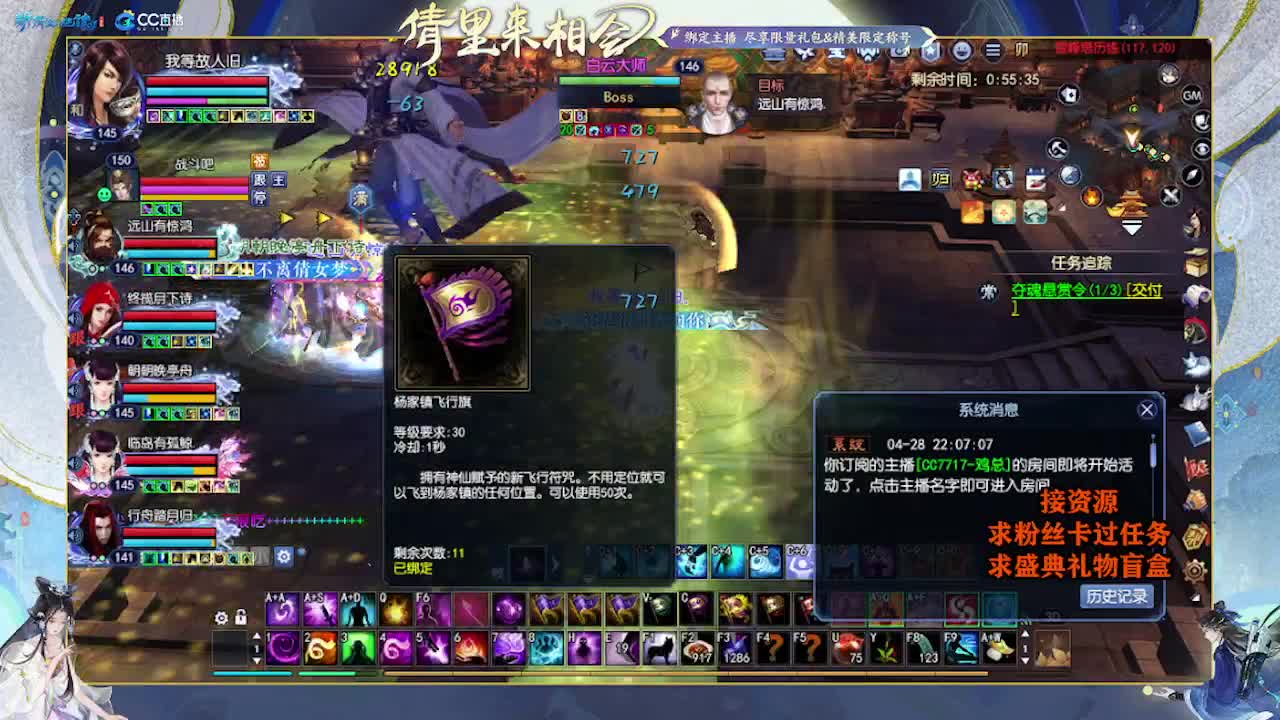 求粉丝卡~~ 第7段