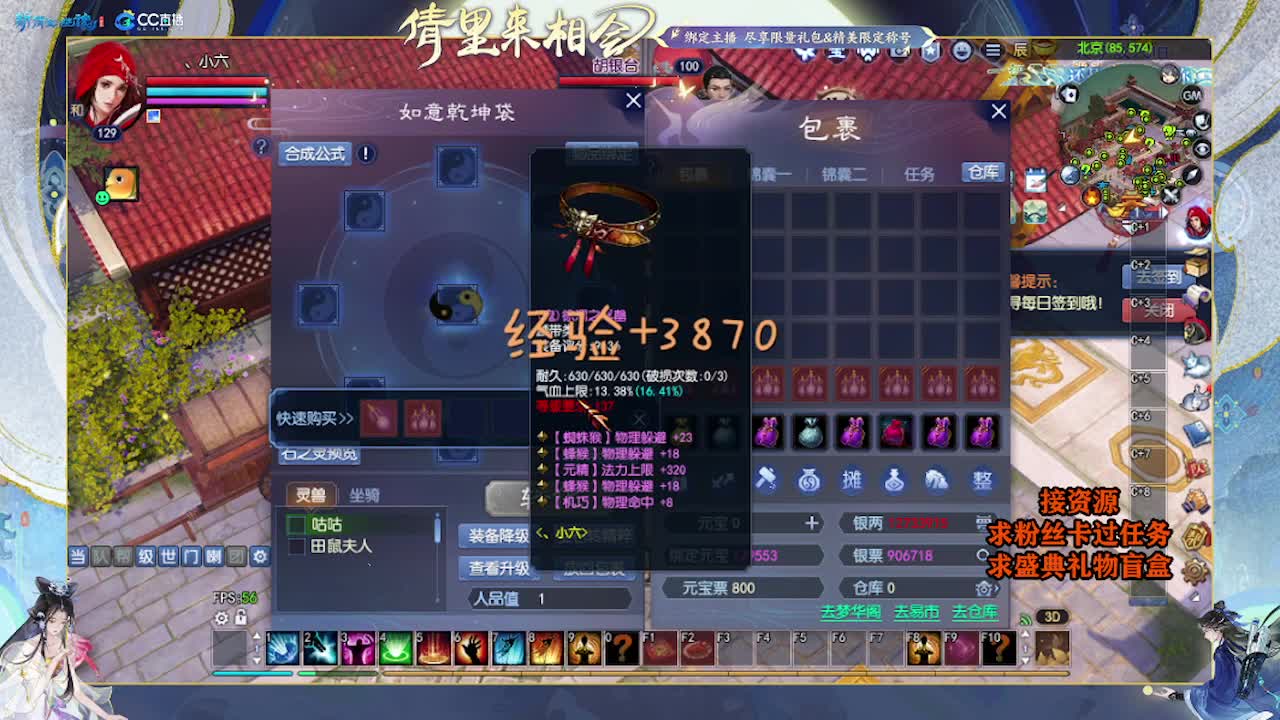 求粉丝卡~~ 第8段