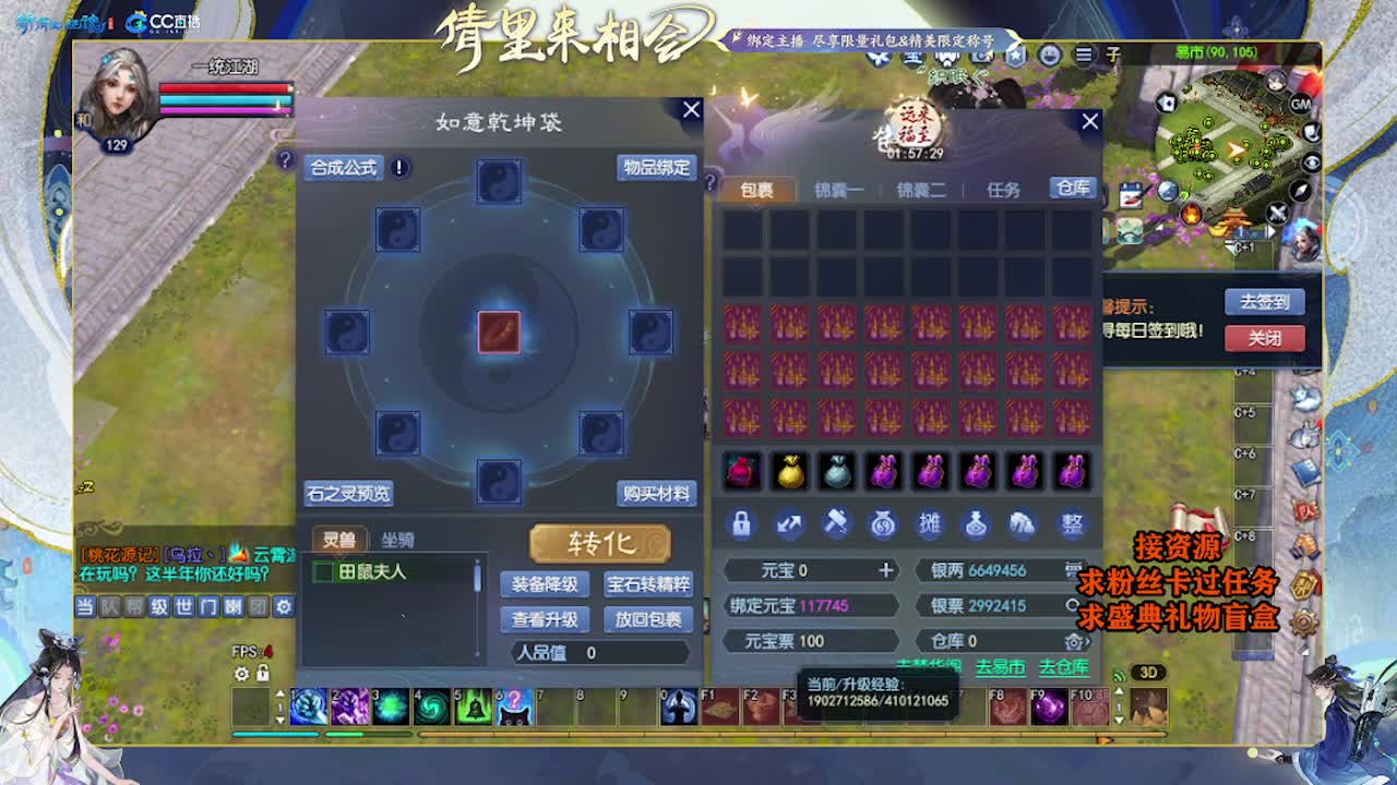 求粉丝卡~~ 第9段