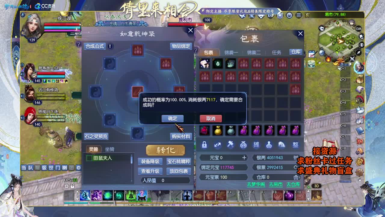 求粉丝卡~~ 第10段