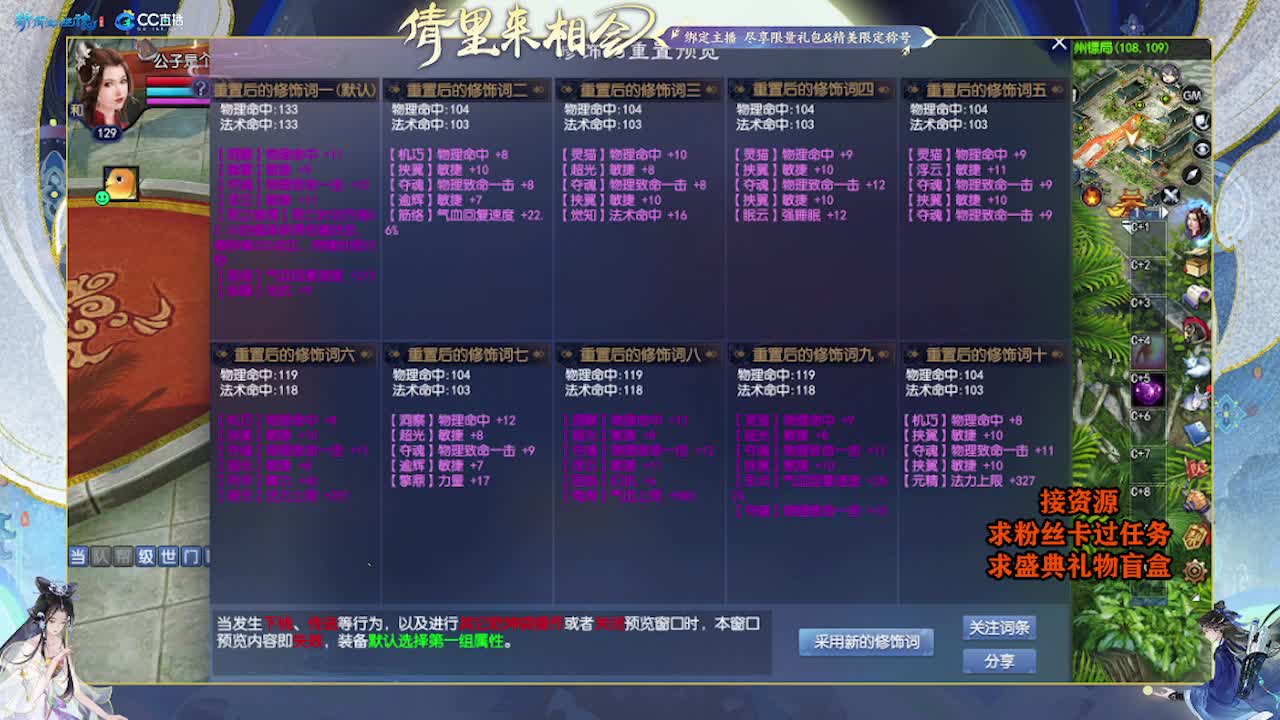 求粉丝卡~~ 第11段