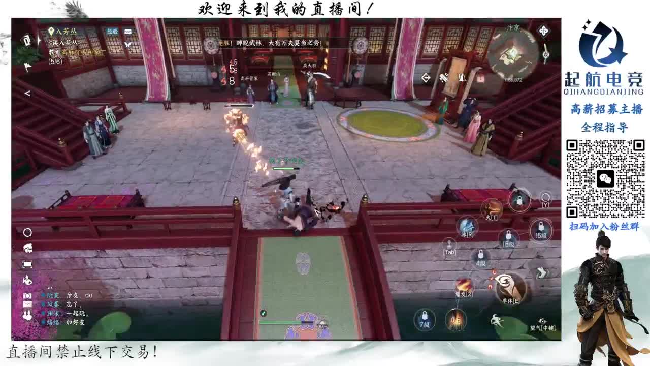 副本爱好者 第1段