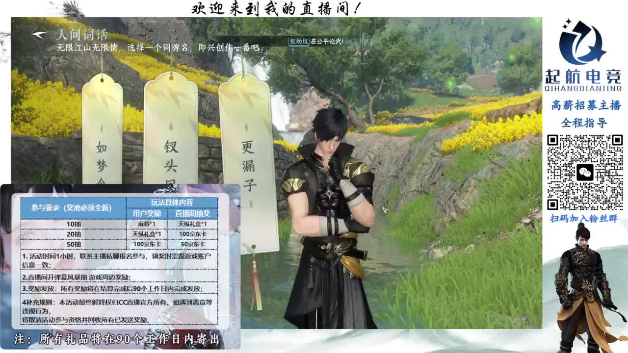 副本爱好者 第6段