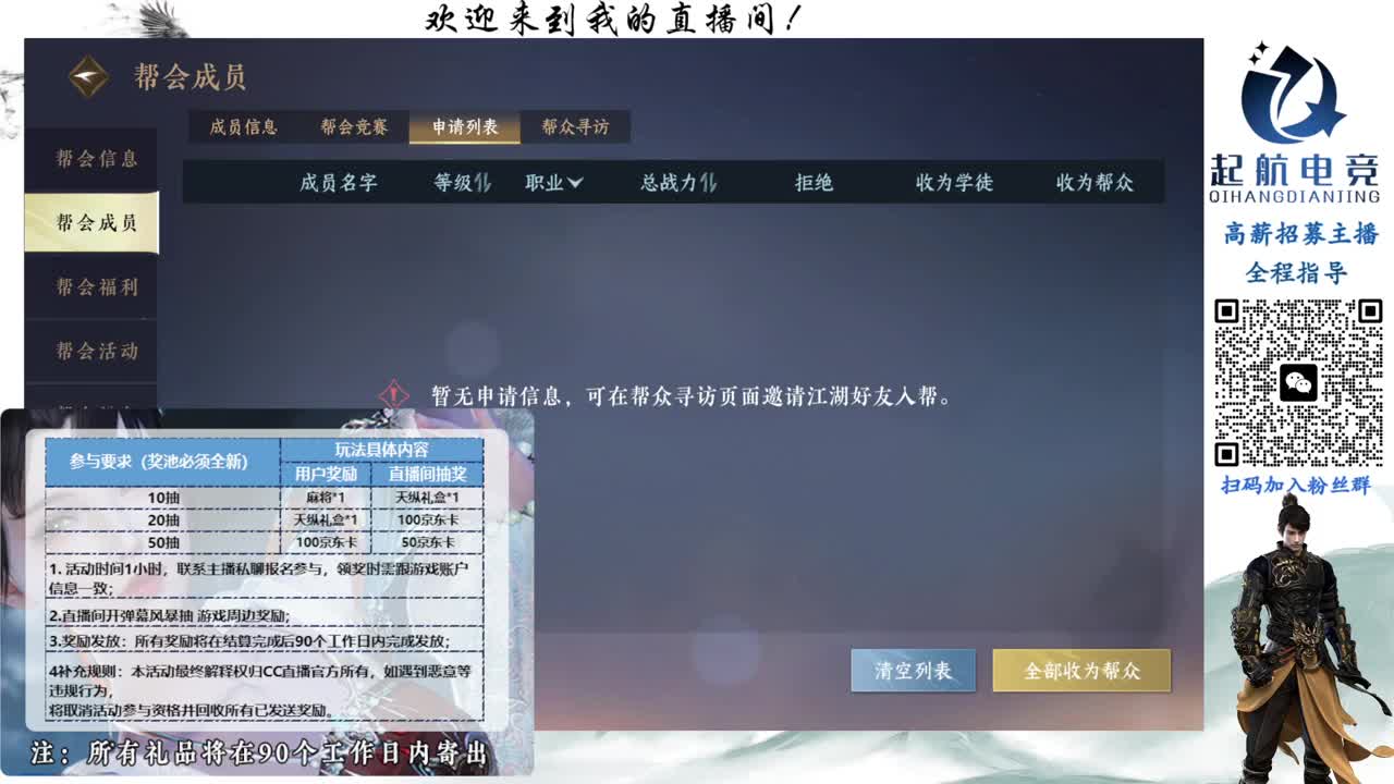 副本爱好者 第7段